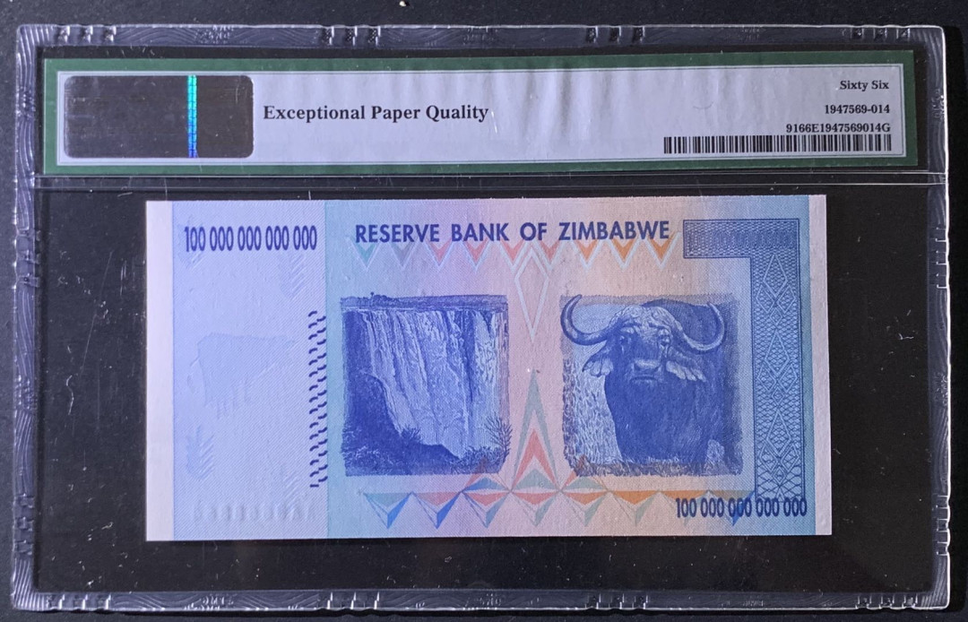 紫瑗钱币—微拍第69期 —纸币场 津巴布韦 2008年 100万亿 世界面值最大纸币 PMG 66 EPQ 
