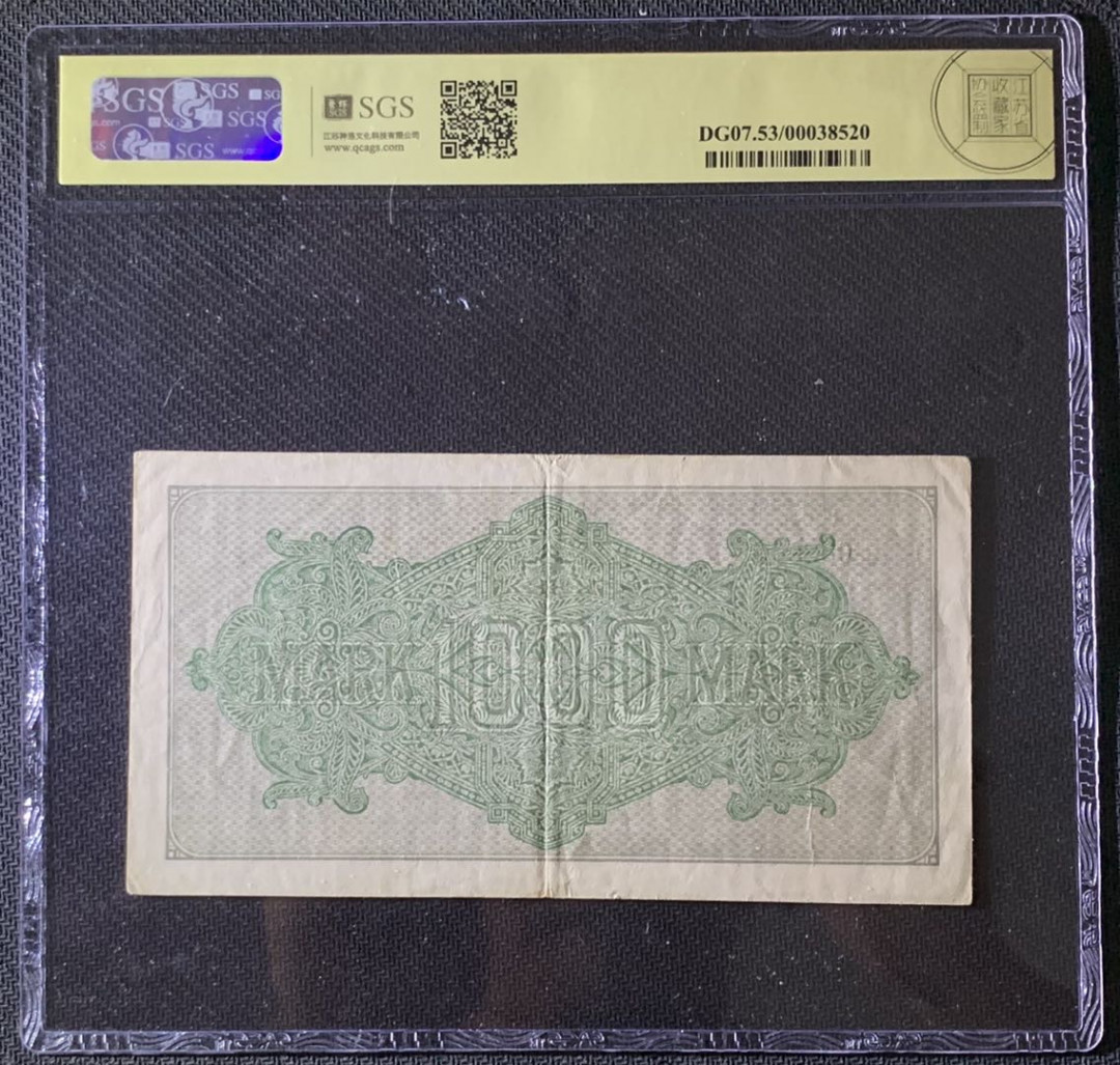 紫瑗钱币—微拍第69期 —纸币场 德国 1922年 魏玛共和国 1000马克 美评 SGS 53