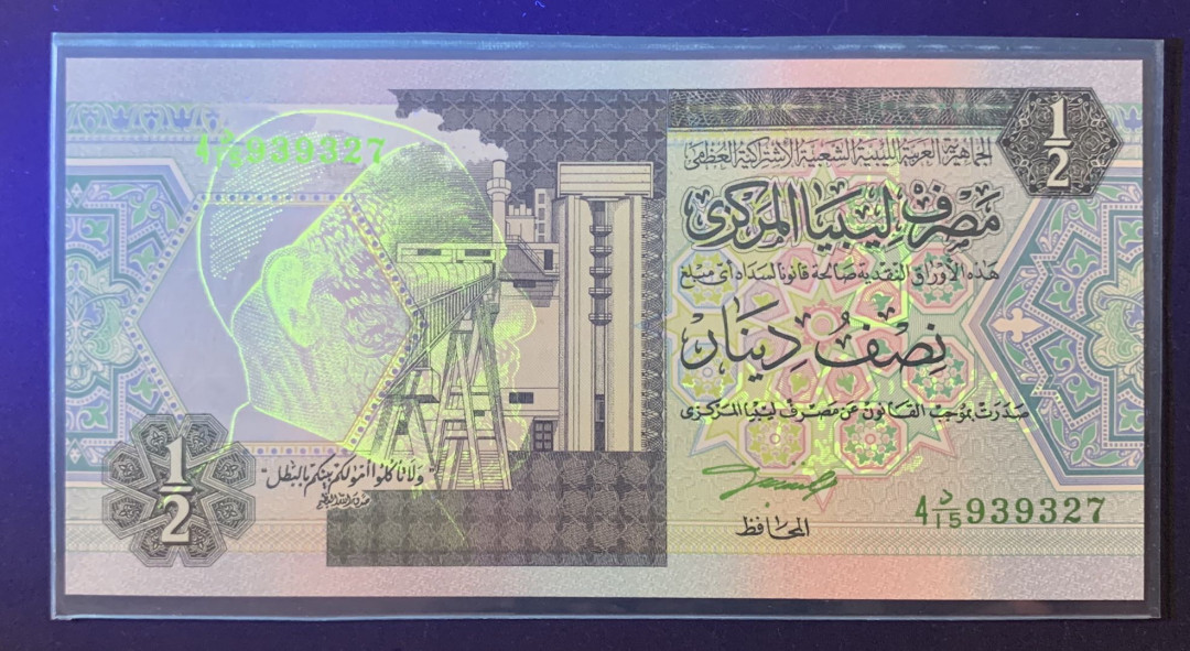 紫瑗钱币—微拍第69期 —纸币场 利比亚 1988年 1/2第纳尔 UNC P-53