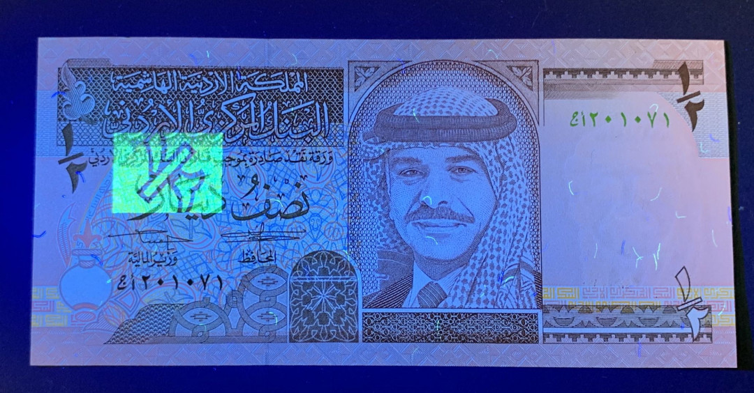 紫瑗钱币—微拍第69期 —纸币场 约旦 1995年 1/2第纳尔 UNC P-23a