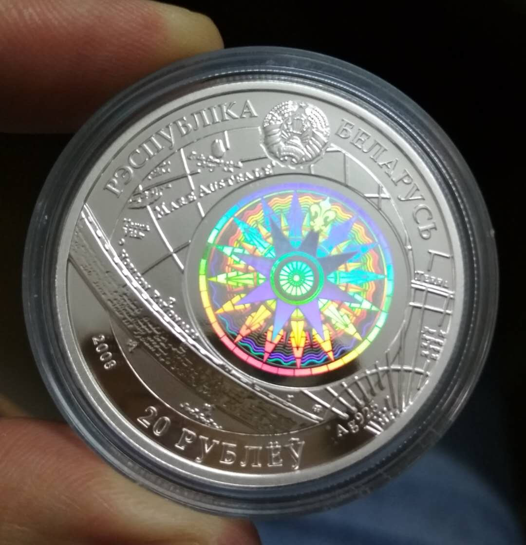 【随心拍&GetCoins】现代钱币拍卖第五十三期 白俄罗斯2011年20卢布，航海名船系列--卡蒂萨克鲨鱼号 激光全息幻彩精制纪念银币  