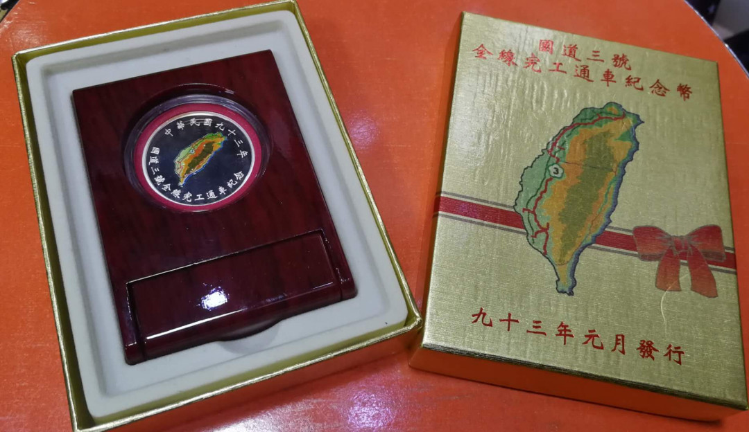 北京马甸外币专卖拍卖第八期，陆续上新，欢迎关注 2014年台湾彩色地图精制银币，重1/2盎司，999银。品相如图，少见品种