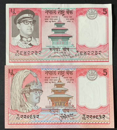 紫瑗钱币—微拍第69期 —纸币场 - 尼泊尔 1974 1981年 早期 5卢布 2枚一组 UNC P-23a P-30b