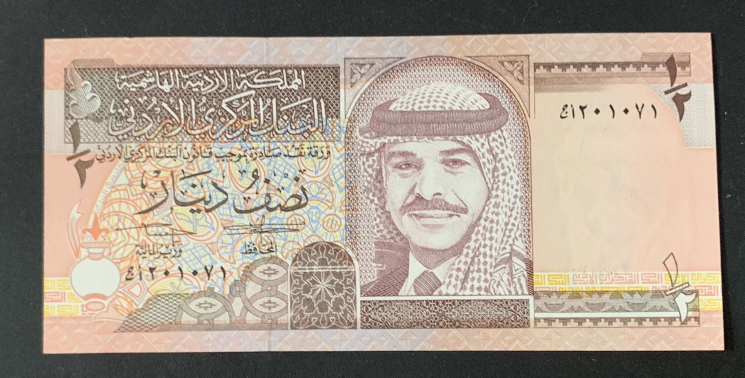 紫瑗钱币—微拍第69期 —纸币场 约旦 1995年 1/2第纳尔 UNC P-23a