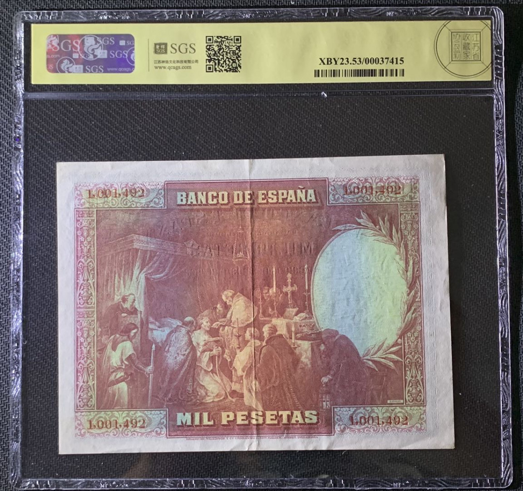 紫瑗钱币—微拍第69期 —纸币场 西班牙 1928年 油画《国王领受圣餐》 1000比塞塔 美评 SGS 53 大票幅