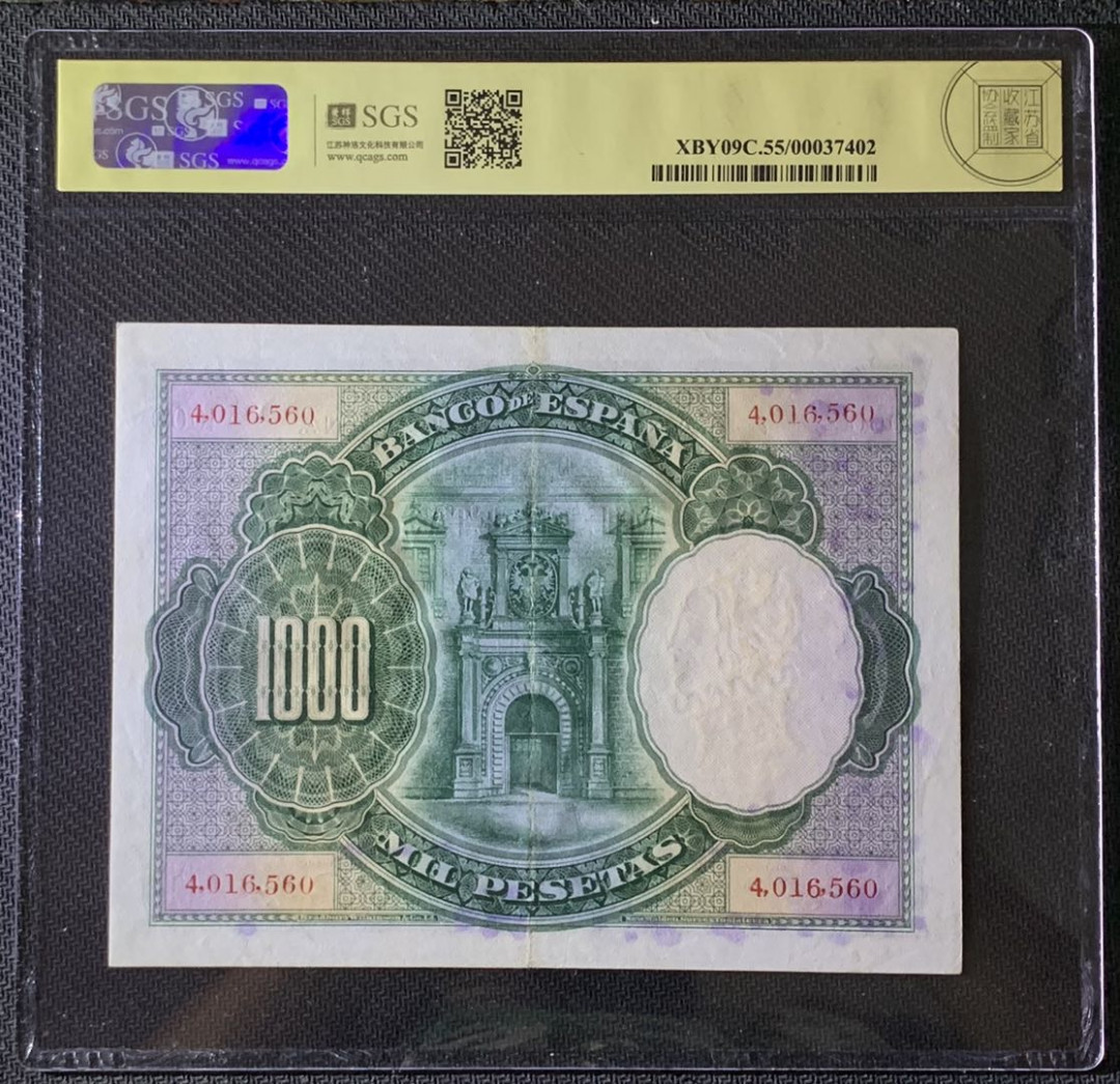 紫瑗钱币—微拍第69期 —纸币场 西班牙 1925年 大华金 1000比塞塔 美评 SGS 55 大票幅
