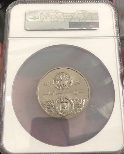 【随心拍&GetCoins】现代钱币拍卖第五十三期 匈牙利2018年20000福林精制镍币马蒂亚斯国王NGC70首期蓝标