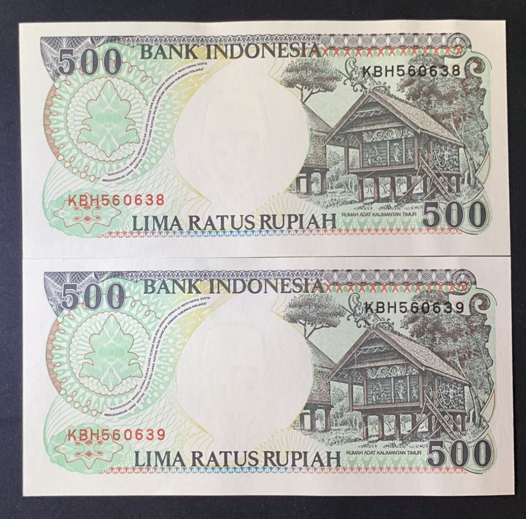 紫瑗钱币—微拍第69期 —纸币场 印度尼西亚 1992年 印度尼西亚银行 大猩猩 500卢比 2枚一组 UNC 