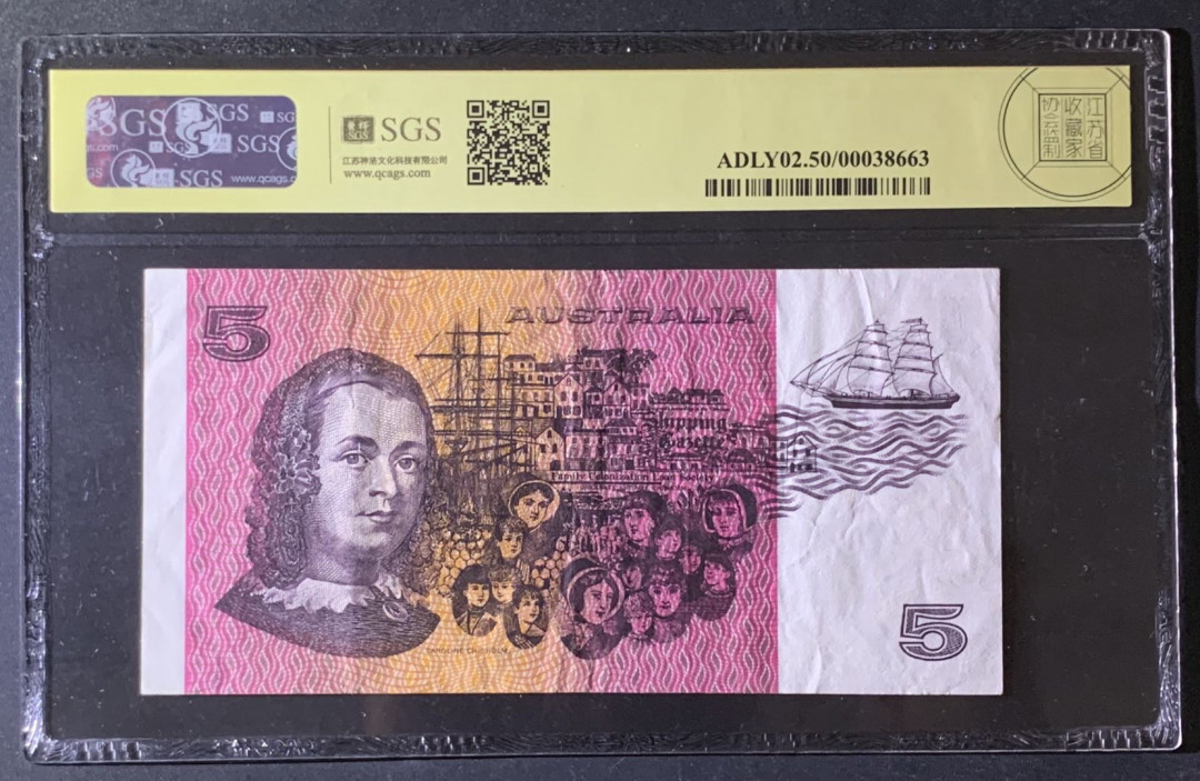 紫瑗钱币—微拍第69期 —纸币场 澳大利亚 1969年 约瑟夫 班克斯 5元 美评 SGS 50