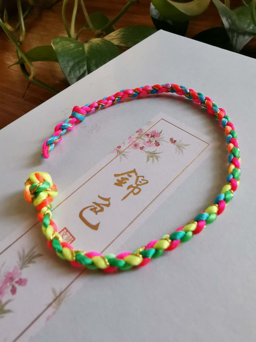 锦色手工  520♡表白节～ 第一期 端午节辟邪彩绳