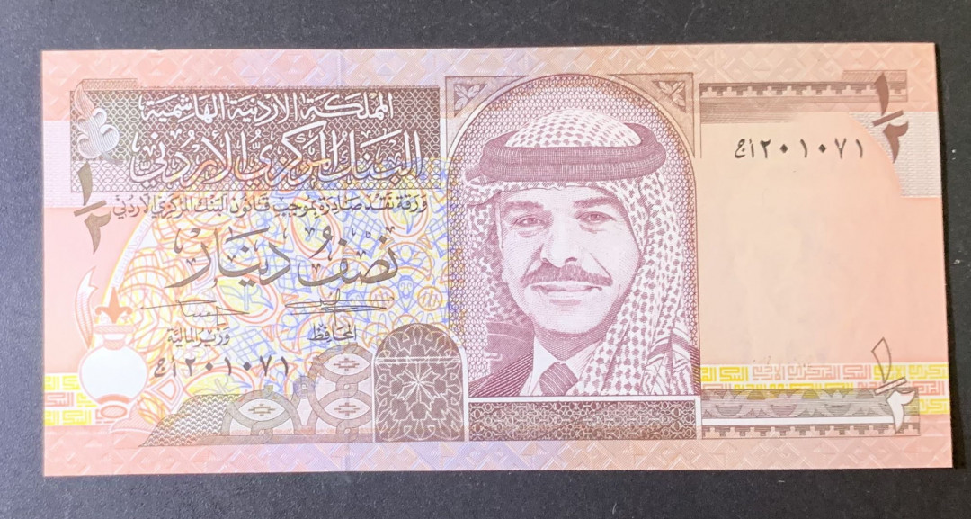 紫瑗钱币—微拍第69期 —纸币场 约旦 1995年 1/2第纳尔 UNC P-23a