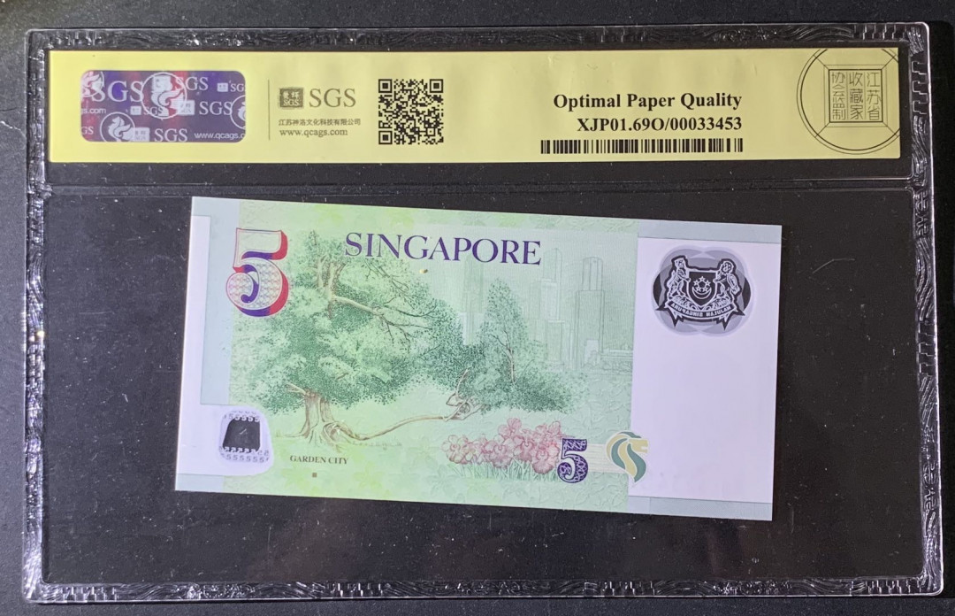紫瑗钱币—微拍第69期 —纸币场 新加坡 2007年 5元 吴作栋签名 塑料钞 美评 SGS 69 EPQ 