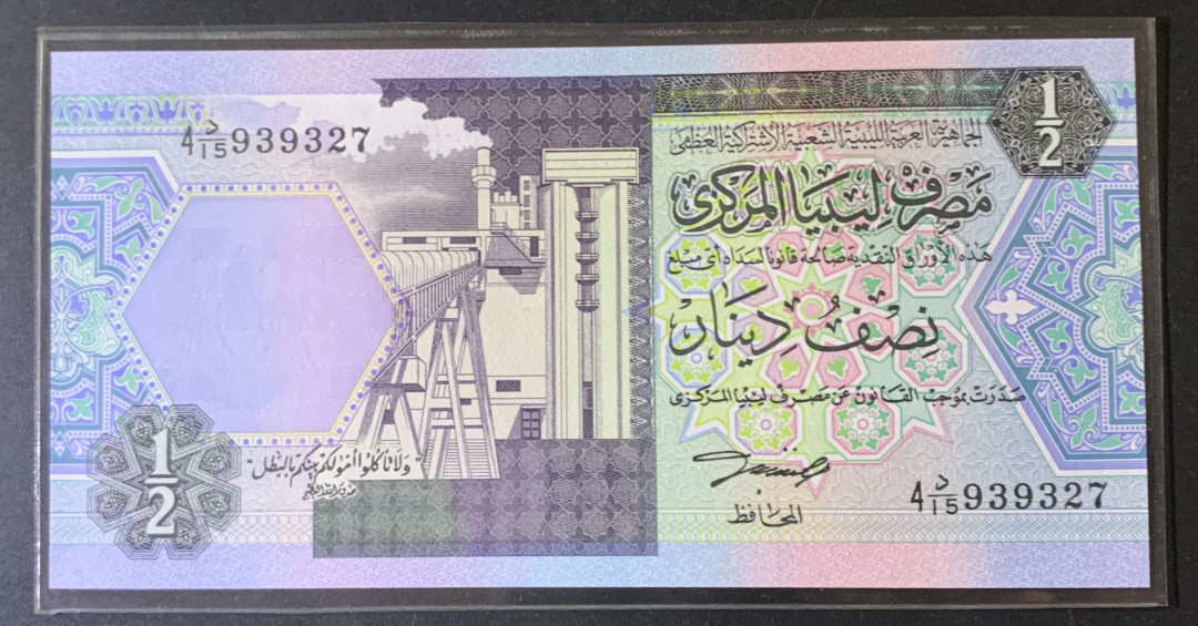 紫瑗钱币—微拍第69期 —纸币场 利比亚 1988年 1/2第纳尔 UNC P-53