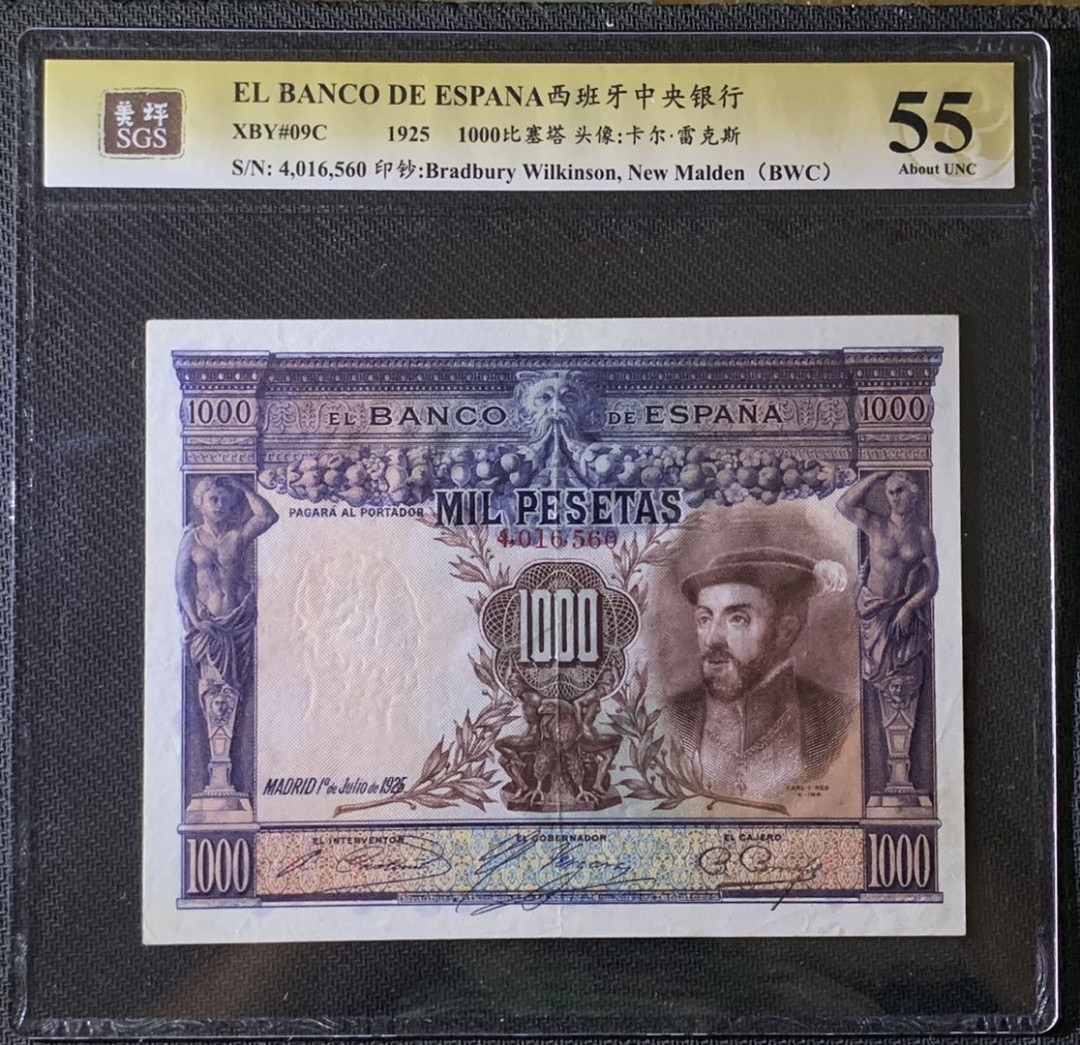 紫瑗钱币—微拍第69期 —纸币场 西班牙 1925年 大华金 1000比塞塔 美评 SGS 55 大票幅