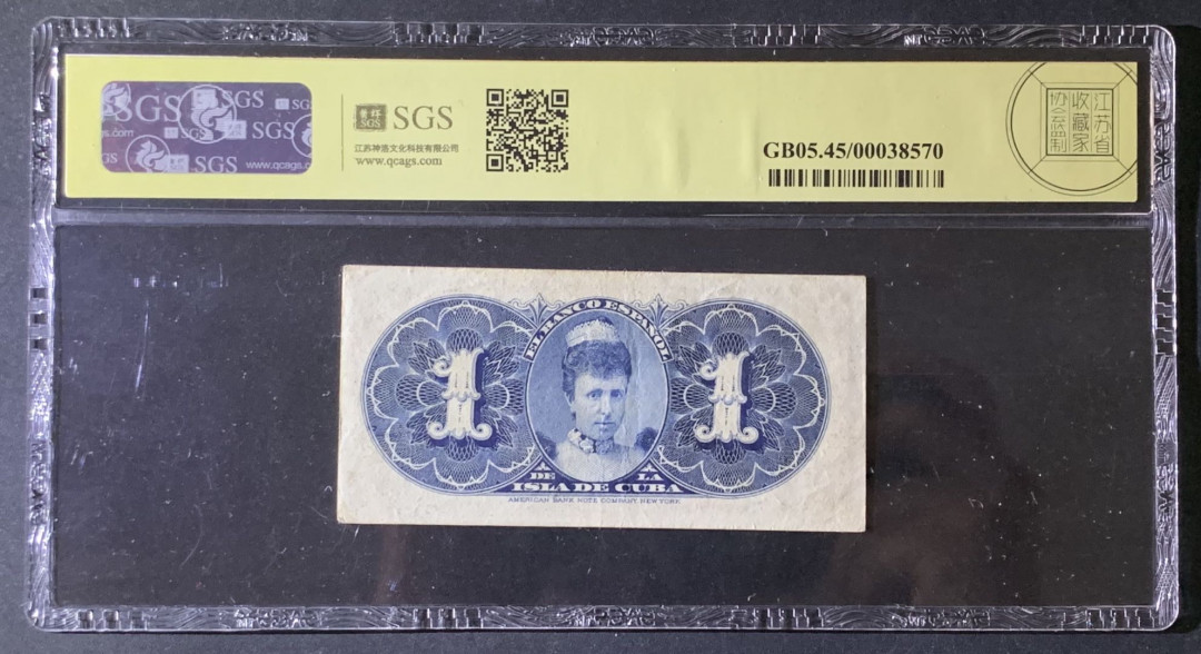 紫瑗钱币—微拍第69期 —纸币场 古巴 1896年 古巴西班牙银行 1比索  美评 SGS 45