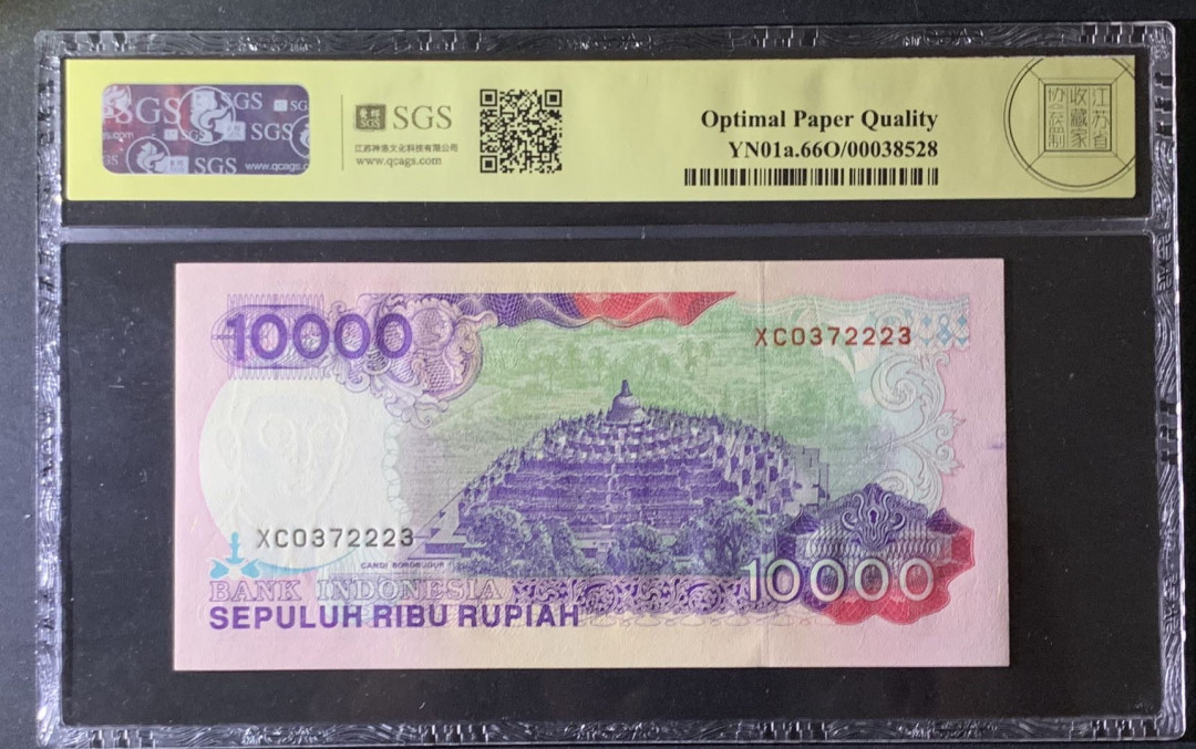 紫瑗钱币—微拍第69期 —纸币场 印度尼西亚 1992年 布沃诺9世 10000卢比 美评 SGS 66 EPQ