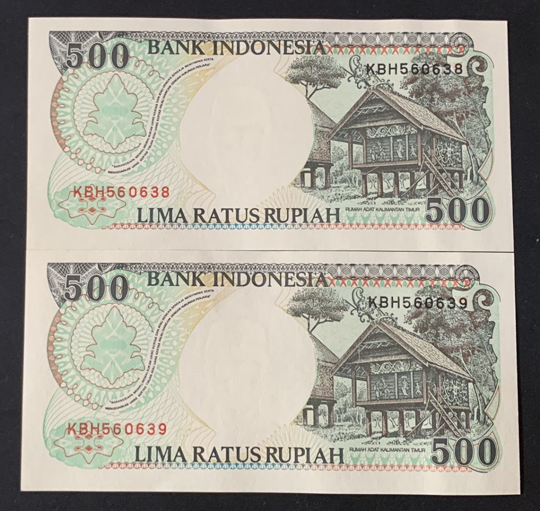 紫瑗钱币—微拍第69期 —纸币场 印度尼西亚 1992年 印度尼西亚银行 大猩猩 500卢比 2枚一组 UNC 