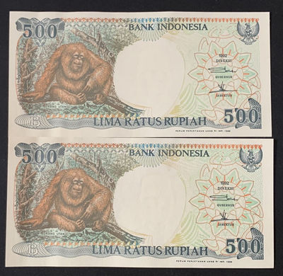 紫瑗钱币—微拍第69期 —纸币场 - 印度尼西亚 1992年 印度尼西亚银行 大猩猩 500卢比 2枚一组 UNC 