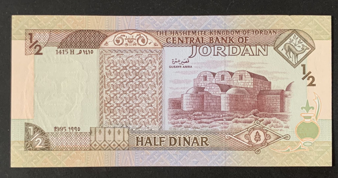 紫瑗钱币—微拍第69期 —纸币场 约旦 1995年 1/2第纳尔 UNC P-23a