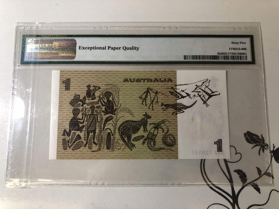 【收藏联盟】第142期拍卖——地中海心脏（共50拍） 澳大利亚 1983年1元 PMG65EPQ 女王