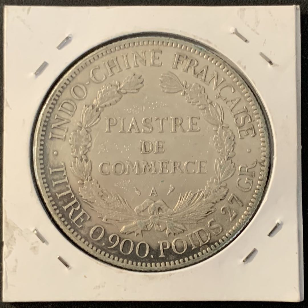 紫瑗钱币—微拍第70期  法属印度支那 1908年 1皮阿斯特 坐洋 27克 0.9银 XF品质