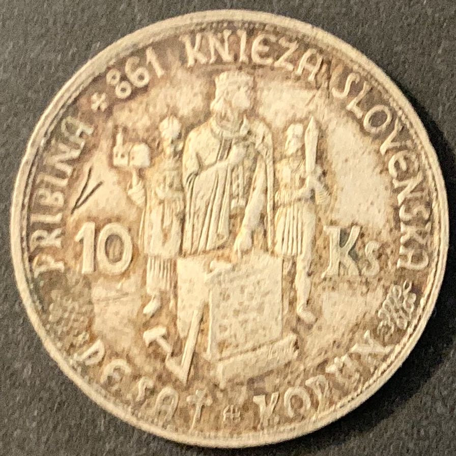 紫瑗钱币—微拍第70期  斯洛伐克 1944年 普里比纳王子 10克朗 7克 0.5银