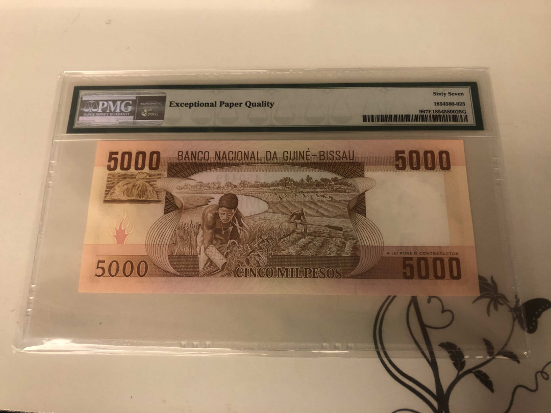 【收藏联盟】第142期拍卖——地中海心脏（共50拍） 【冠军分】几内亚比绍 1984年 5000比索 PMG67EPQ  