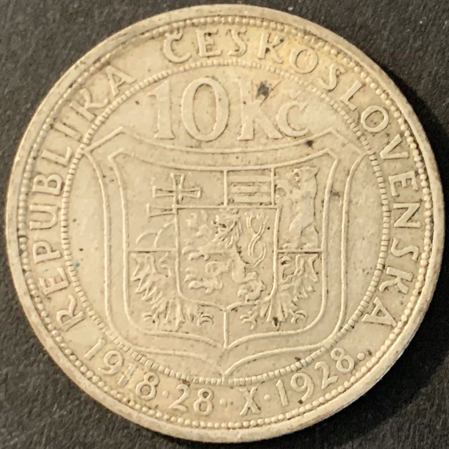 紫瑗钱币—微拍第70期  捷克斯洛伐克 1928年 独立十周年 10克朗 10克 0.7银