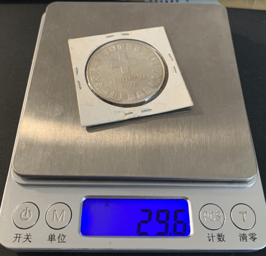 紫瑗钱币—微拍第70期  瑞士 1970年 阿罗萨小镇 纪念银章 29克 0.835银