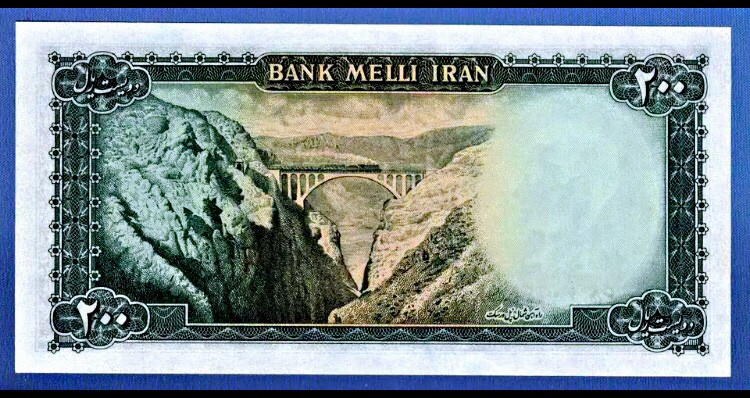 【收藏联盟】第142期拍卖——地中海心脏（共50拍） 伊朗 1951年200里亚尔 UNC 末代国王巴列维 双面雕刻（右下角轻微一点黄）