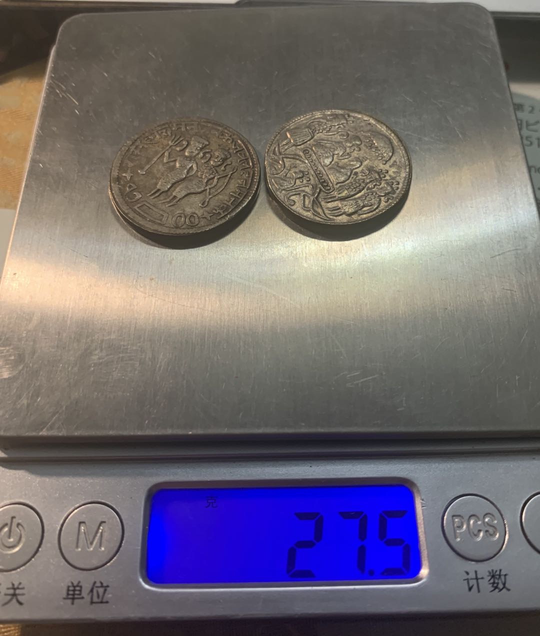 紫瑗钱币—微拍第70期  印度 土邦 寺庙代用银币 2枚 共27.5克 含银不详