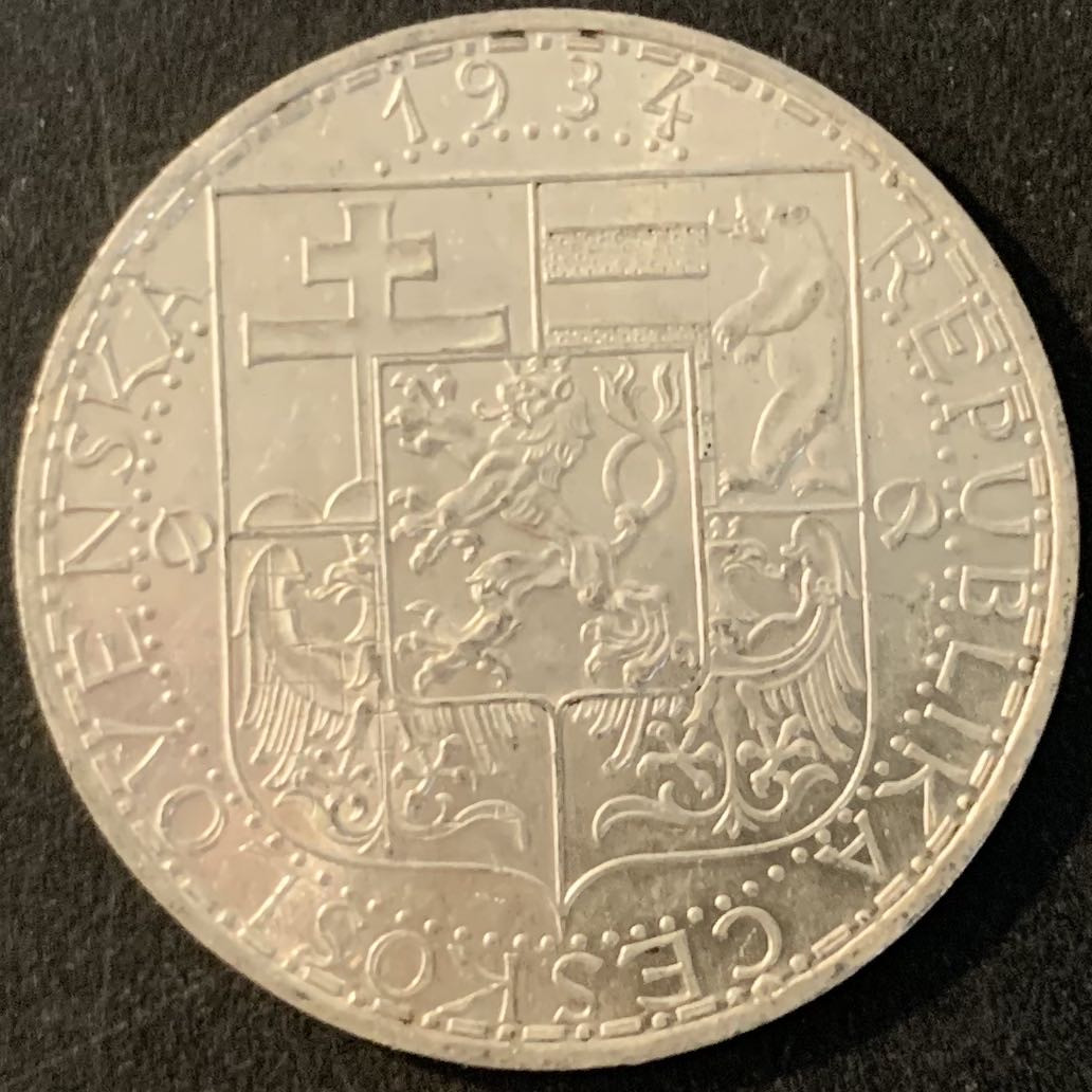 紫瑗钱币—微拍第70期  捷克斯洛伐克 1934年 工农兵 20克朗 12克 0.7银