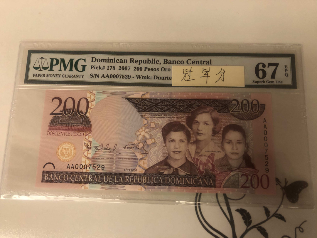 【收藏联盟】第142期拍卖——地中海心脏（共50拍） 【冠军分】多米尼加 2007年 200比索 PMG67EPQ AA冠