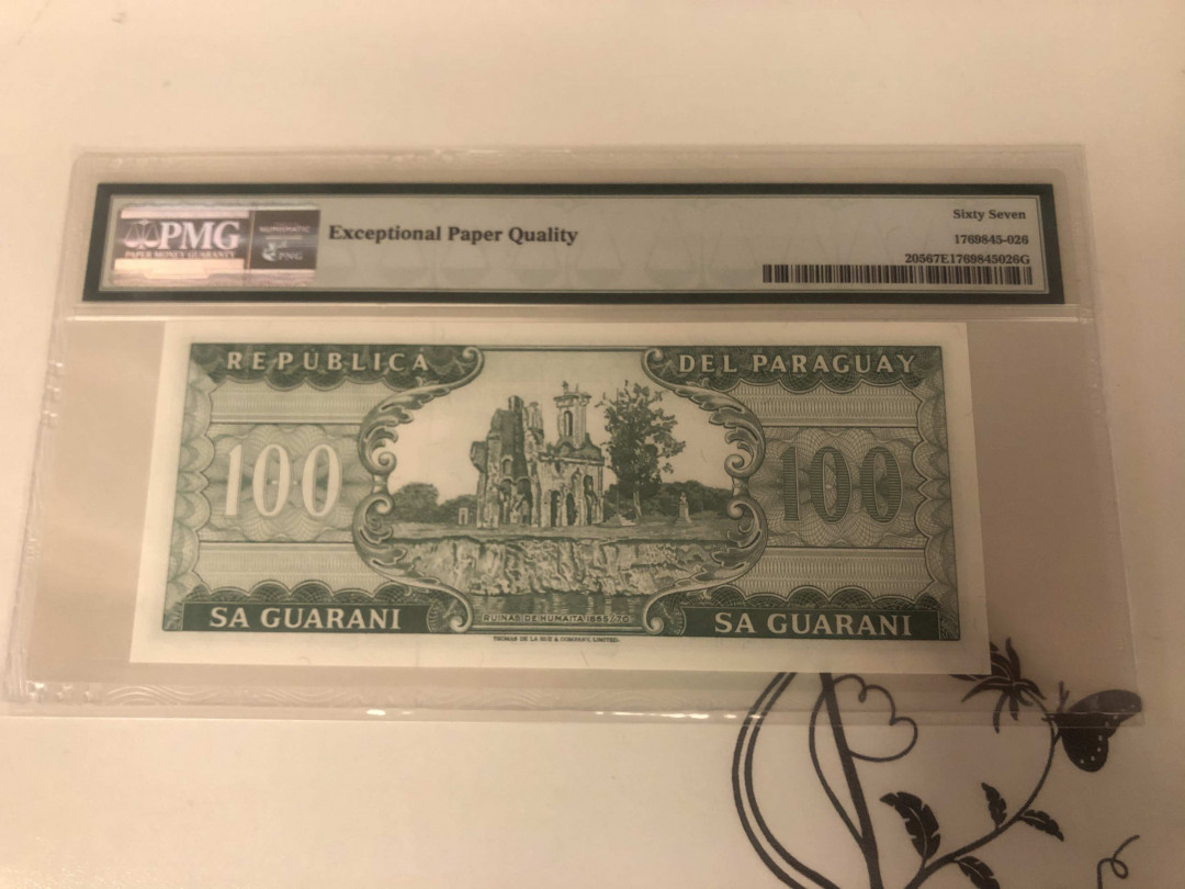 【收藏联盟】第142期拍卖——地中海心脏（共50拍） 【唯一冠军分】巴拉圭 1982年100瓜拉尼 PMG67EPQ