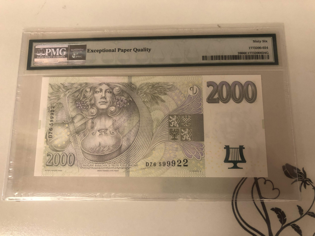 【收藏联盟】第142期拍卖——地中海心脏（共50拍） 捷克斯洛伐克 2007年2000克朗 PMG66EPQ