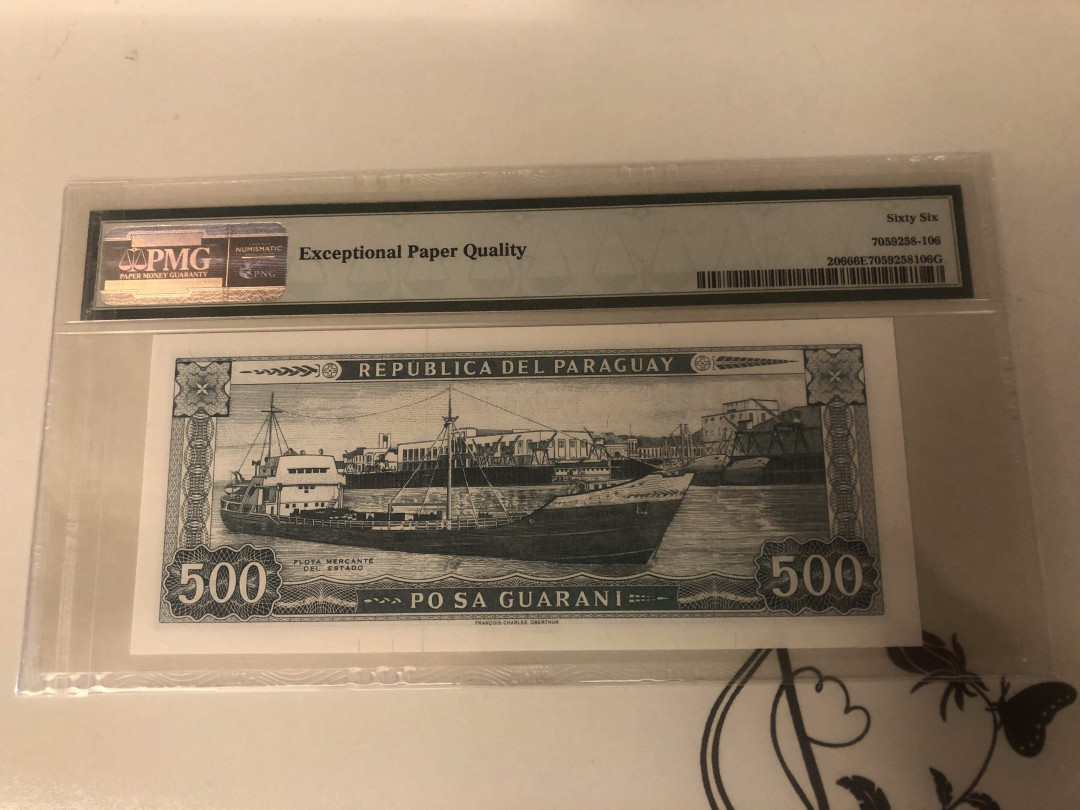 【收藏联盟】第142期拍卖——地中海心脏（共50拍） 【冠军分】巴拉圭 1952年500瓜拉尼 PMG66EPQ