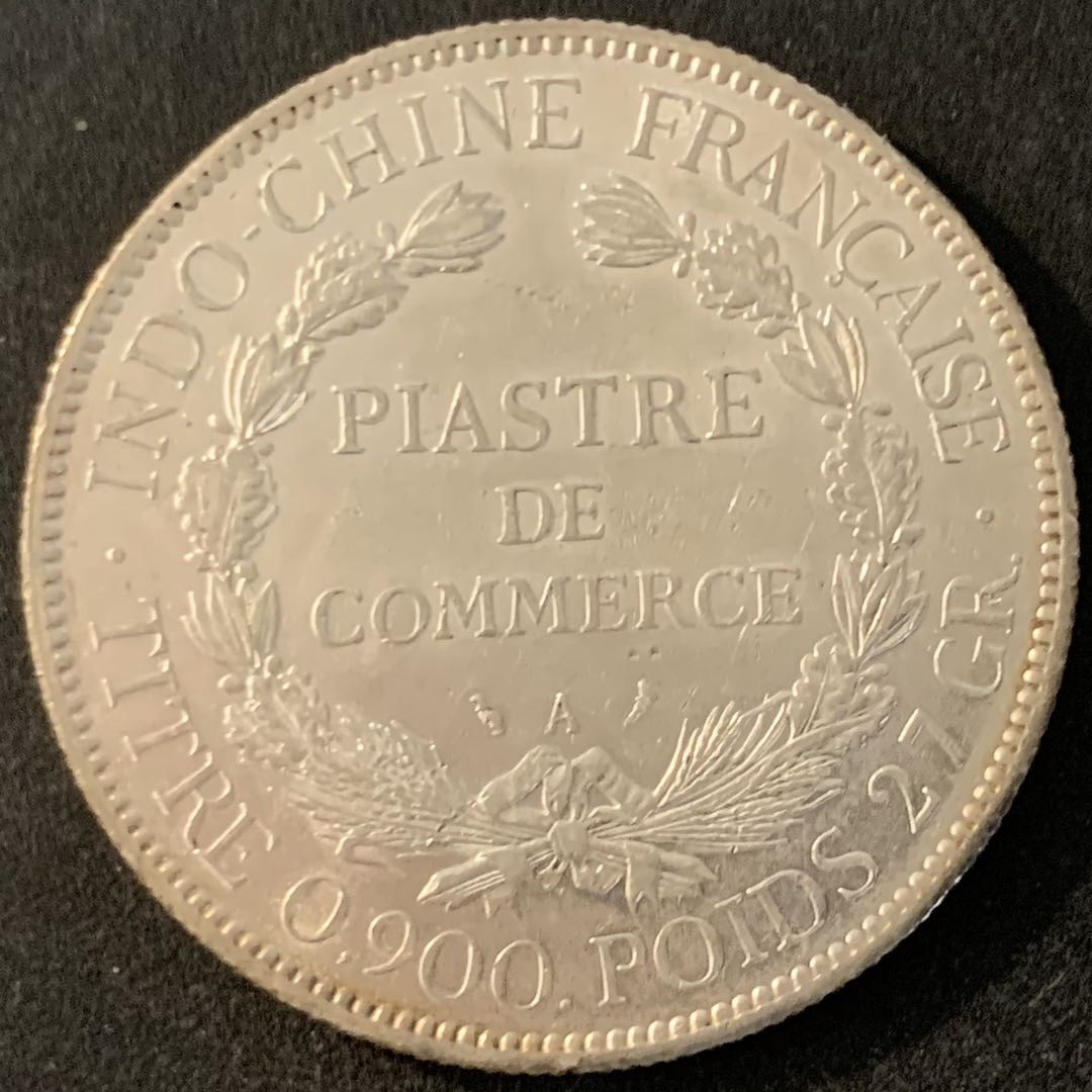 紫瑗钱币—微拍第70期  法属印度支那 1908年 1皮阿斯特 坐洋 27克 0.9银 AU品质