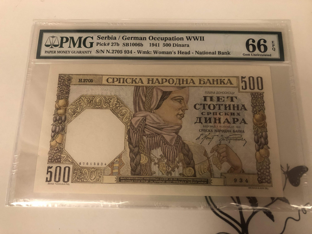 【收藏联盟】第142期拍卖——地中海心脏（共50拍） 塞尔维亚 1941年500第纳尔 PMG66EPQ 法属风