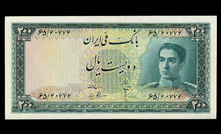 【收藏联盟】第142期拍卖——地中海心脏（共50拍） 伊朗 1951年200里亚尔 UNC 末代国王巴列维 双面雕刻（右下角轻微一点黄）