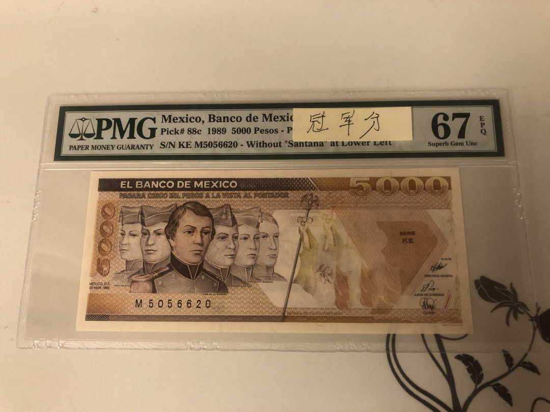 【收藏联盟】第142期拍卖——地中海心脏（共50拍） 【冠军分】墨西哥 1989年 5000比索 PMG67EPQ  