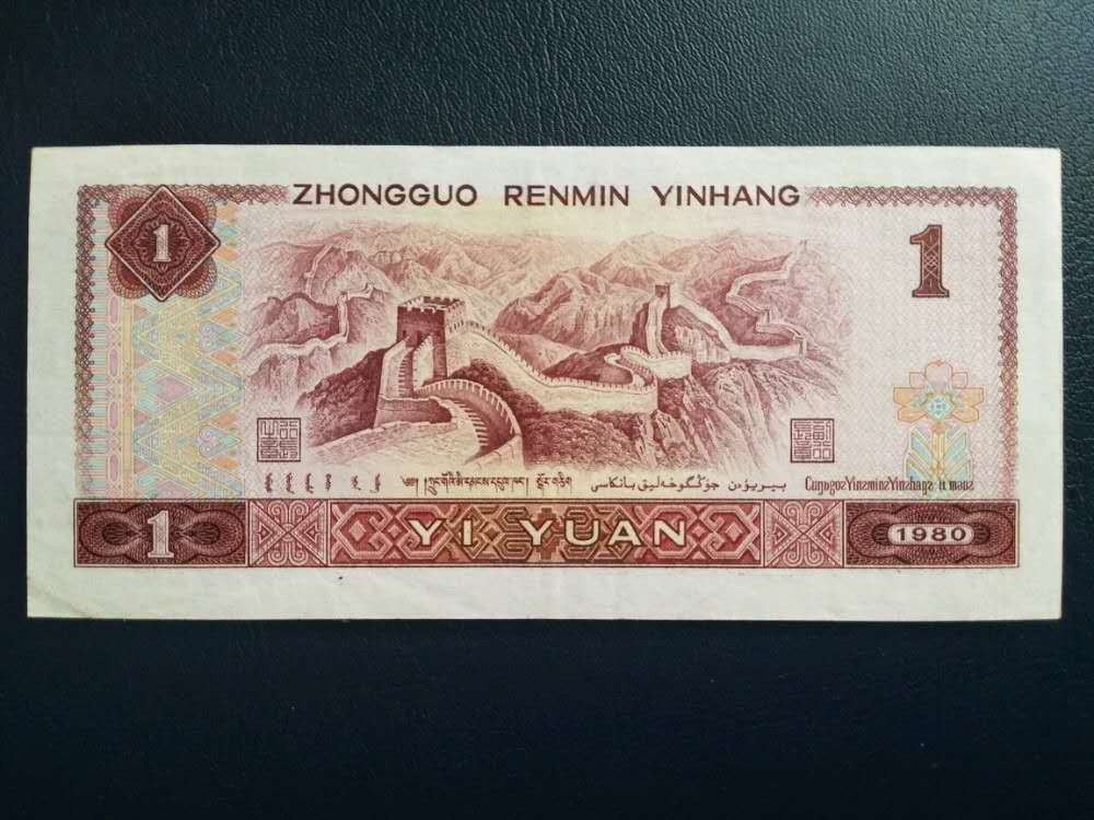 兴趣钱币拍卖 801，全网稀有7个帽