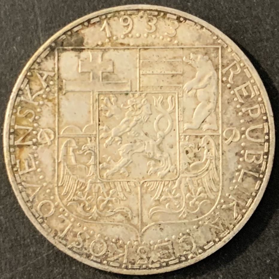 紫瑗钱币—微拍第70期  捷克斯洛伐克 1933年 工农兵 20克朗 12克 0.7银