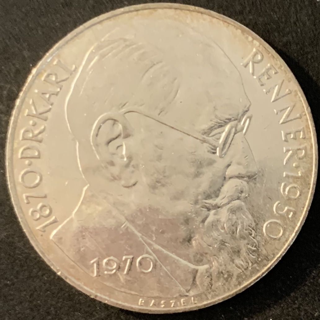 紫瑗钱币—微拍第70期  奥地利 1970年  总统 卡尔蕾纳 50先令 20克 0.9银