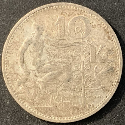 紫瑗钱币—微拍第70期  - 捷克斯洛伐克 1930年 10克朗 10克 0.7银