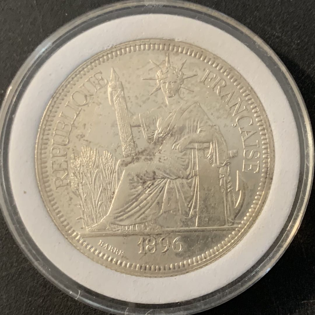 紫瑗钱币—微拍第70期  法属印度支那 1896年 1皮阿斯特 坐洋 27克 0.9银 AU品质