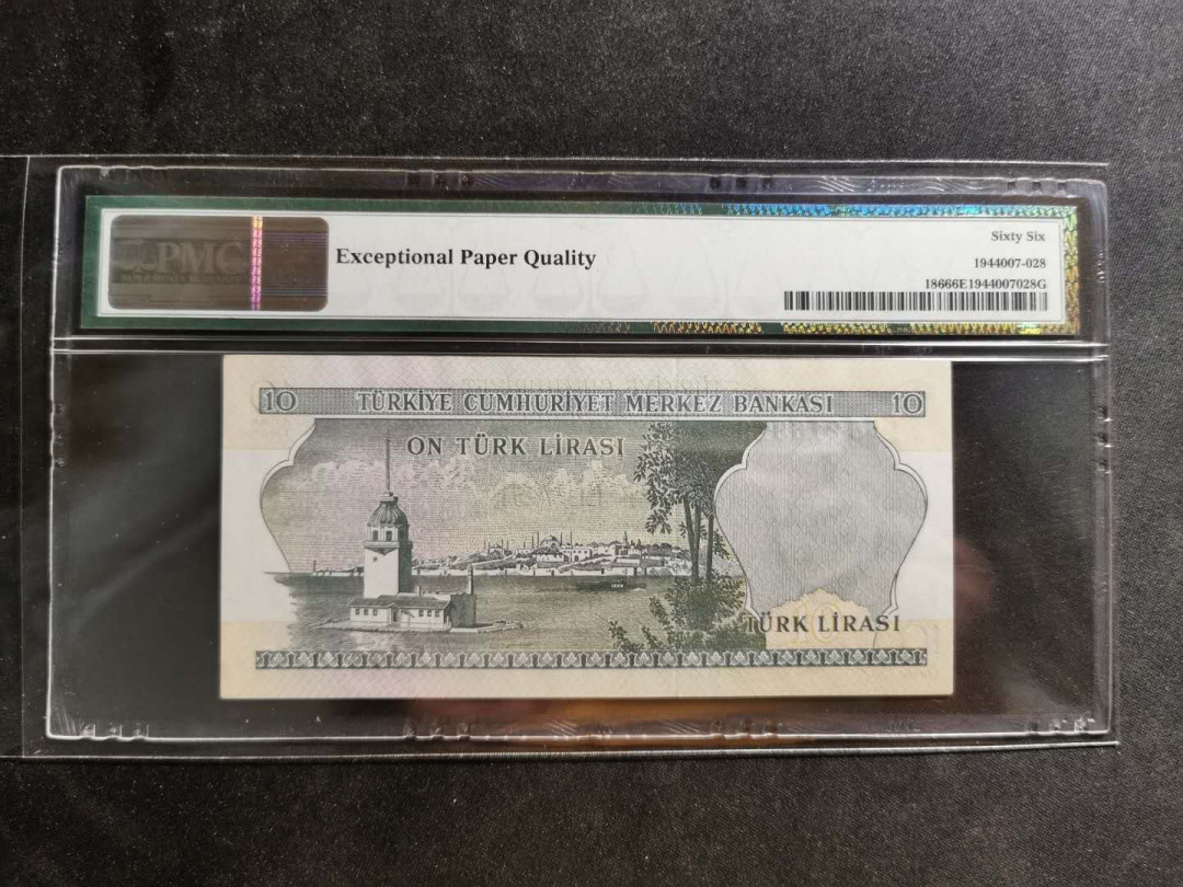 【鲸贝乐淘】千字文·第“似兰斯馨，如松之盛”号拍卖 【土耳其🇹🇷 】1970年10里拉，PMG66E 