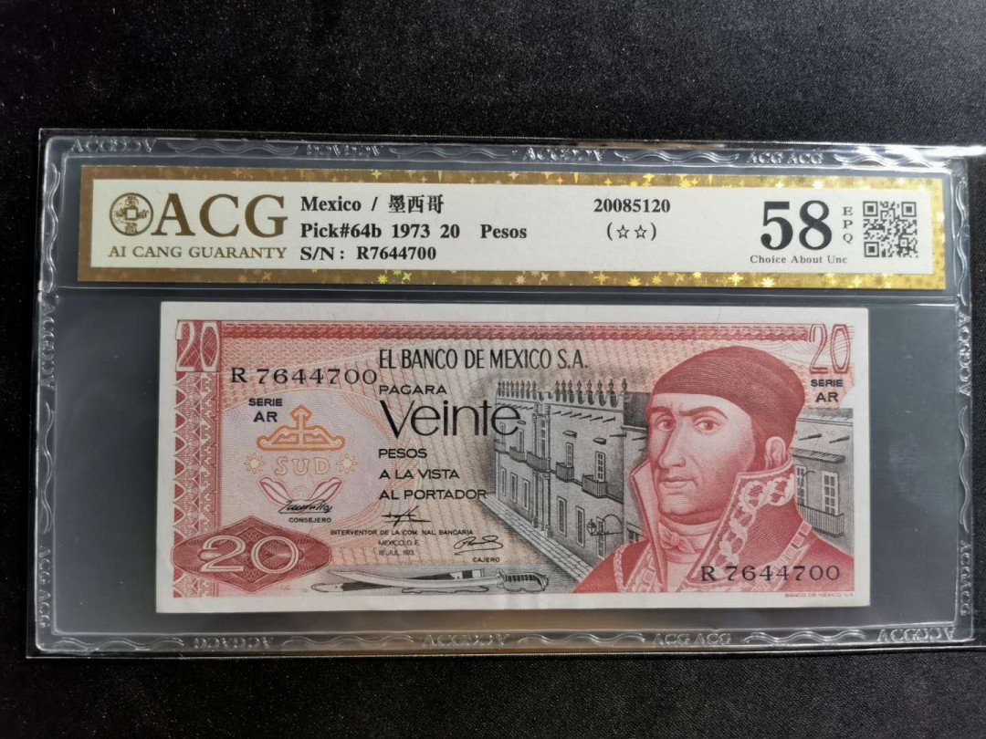 【鲸贝乐淘】千字文·第“似兰斯馨，如松之盛”号拍卖 【墨西哥🇲🇽 】1973年20比索，爱藏金评58E