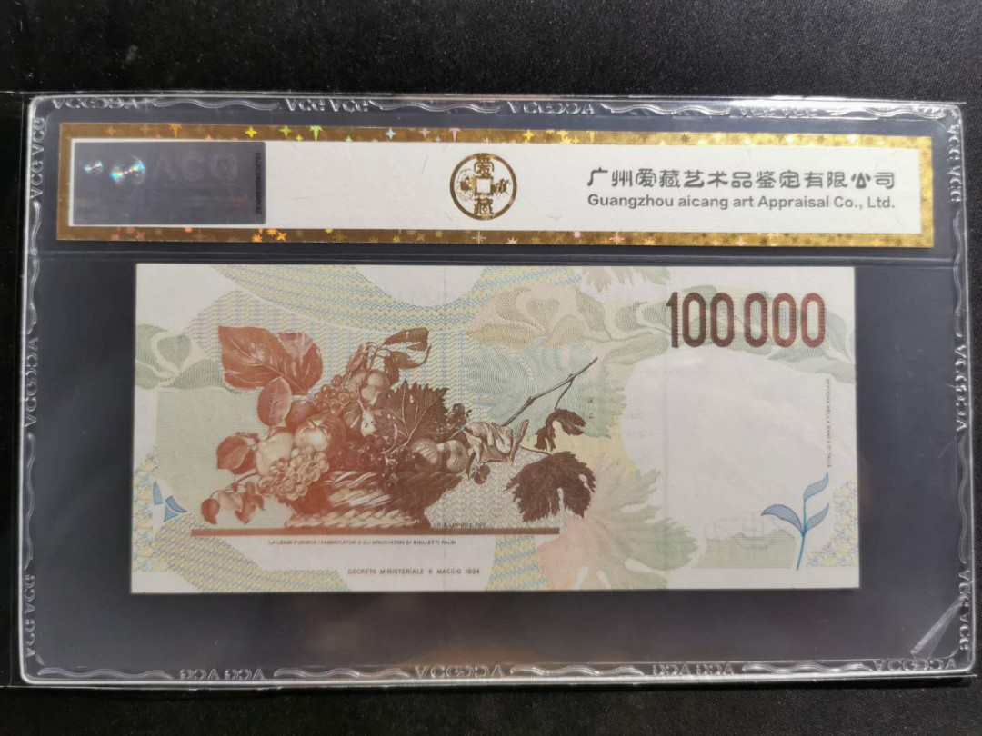 【鲸贝乐淘】千字文·第“似兰斯馨，如松之盛”号拍卖 【意大利🇮🇹 】1994年100000里拉，爱藏金评64分