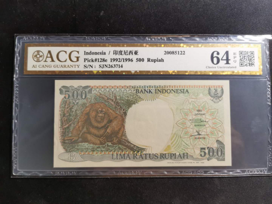 【鲸贝乐淘】千字文·第“似兰斯馨，如松之盛”号拍卖 【印度尼西亚】1992年500卢比，爱藏金评64E
