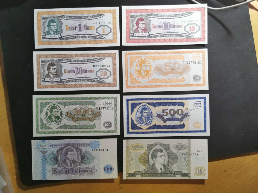 【鲸贝乐淘】千字文·第“似兰斯馨，如松之盛”号拍卖 【俄罗斯🇷🇺 】3M公司债券，8张一套，全新全品UNC ，带水印